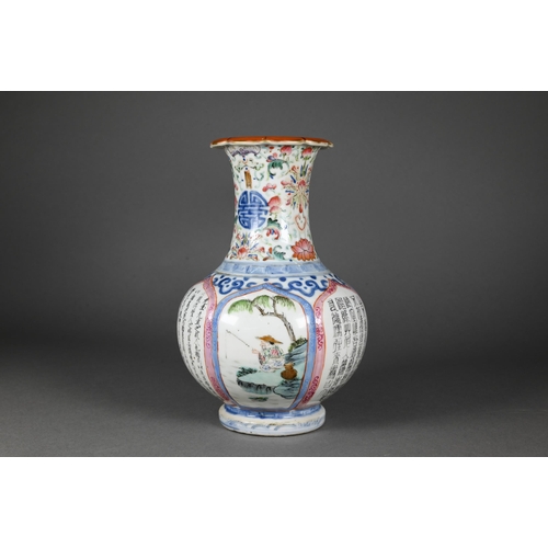 384 - A pair of 19th century Chinese famille rose vases decorated with underglaze blue shou symbols, ruyi ... 