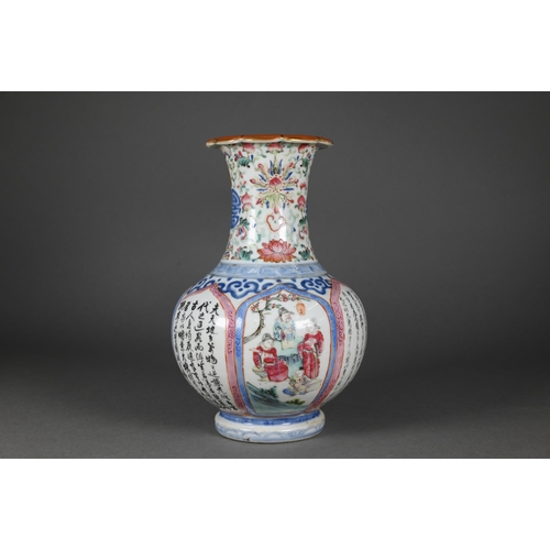 384 - A pair of 19th century Chinese famille rose vases decorated with underglaze blue shou symbols, ruyi ... 