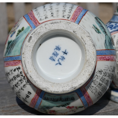 384 - A pair of 19th century Chinese famille rose vases decorated with underglaze blue shou symbols, ruyi ... 