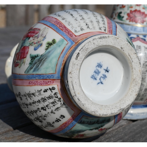 384 - A pair of 19th century Chinese famille rose vases decorated with underglaze blue shou symbols, ruyi ... 