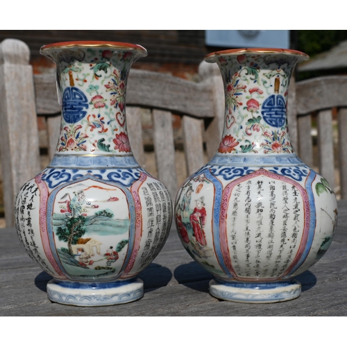 384 - A pair of 19th century Chinese famille rose vases decorated with underglaze blue shou symbols, ruyi ... 