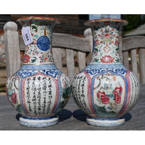 384 - A pair of 19th century Chinese famille rose vases decorated with underglaze blue shou symbols, ruyi ... 