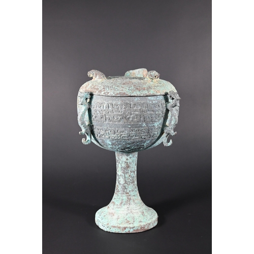 356 - A Chinese bronze ritual food vessel and cover in the Warring States style, Dou, the bowl has four ca... 