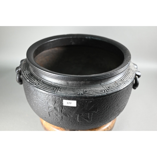 377 - A large Japanese cast iron tripod hibachi (traditional brazier) cast with key-fret thunder pattern b... 