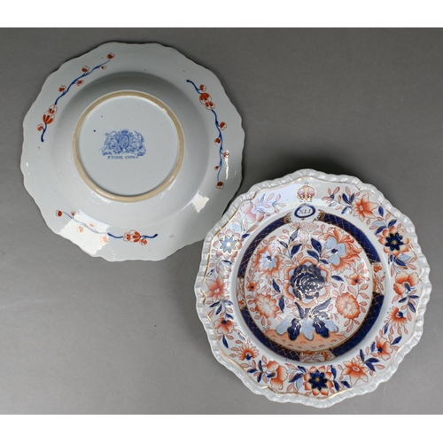 496 - Military interest: Pair of early 19th century Ironstone China broad-rimmed bowls, with iron red and ... 