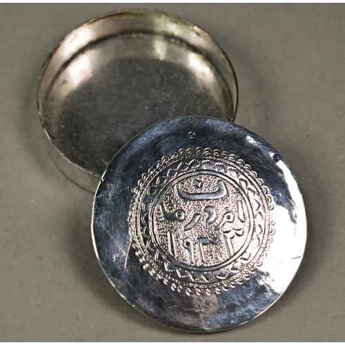 82 - A cased silver cigar-cutter, Mappin & Webb, London 2003 (boxed as new), to/w a cased pair of sil... 