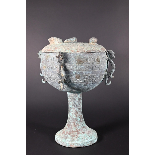 356 - A Chinese bronze ritual food vessel and cover in the Warring States style, Dou, the bowl has four ca... 