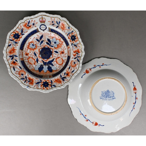 496 - Military interest: Pair of early 19th century Ironstone China broad-rimmed bowls, with iron red and ... 