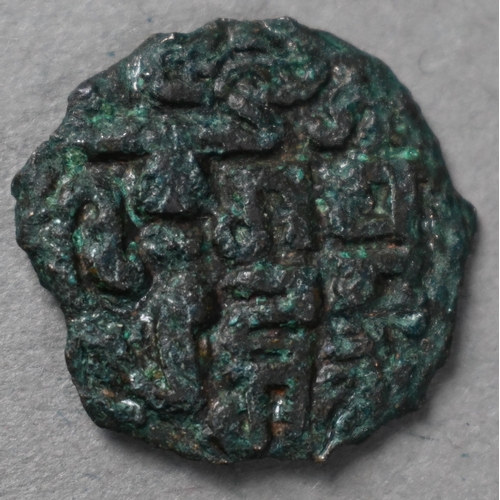 1018 - Coins: Styca, Eanred (King of Northumbria 810-41AD), Phase II, Monne, eanred rex around cross, rev. ... 