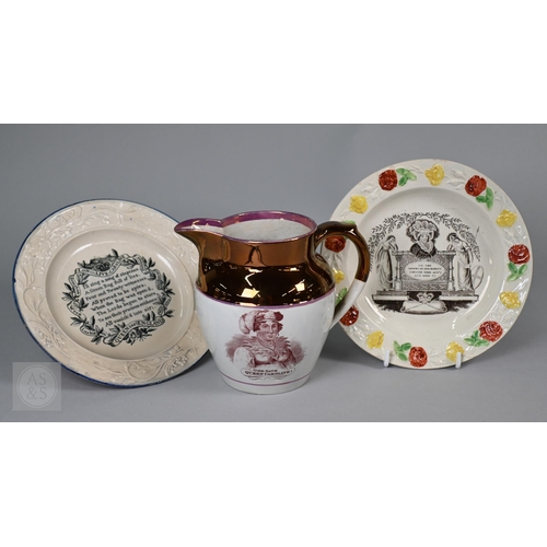 411 - Royal Commemorative/Political: a pink and copper lustre jug, printed in support of the Queen in the ... 