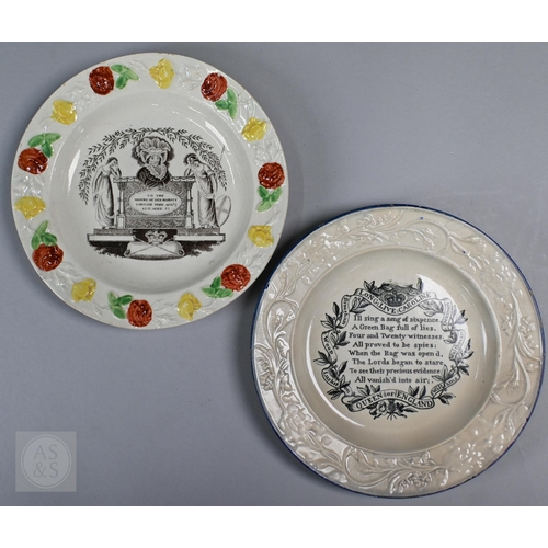 411 - Royal Commemorative/Political: a pink and copper lustre jug, printed in support of the Queen in the ... 