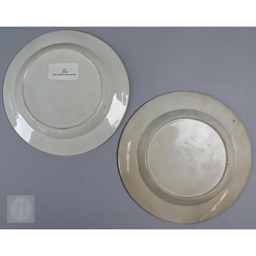 411 - Royal Commemorative/Political: a pink and copper lustre jug, printed in support of the Queen in the ... 