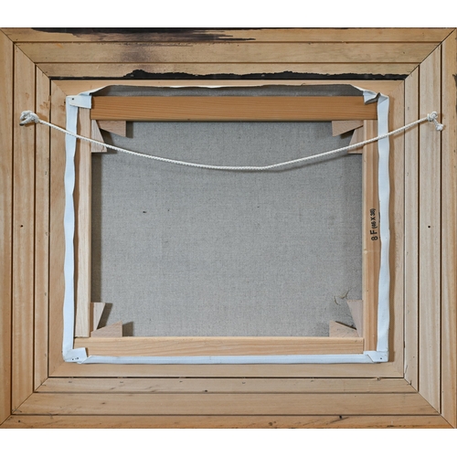 343 - Continental school - Mediterranean riverside villa, oil on canvas, signed, 37 x 45 cm