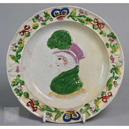 411 - Royal Commemorative/Political: a pink and copper lustre jug, printed in support of the Queen in the ... 