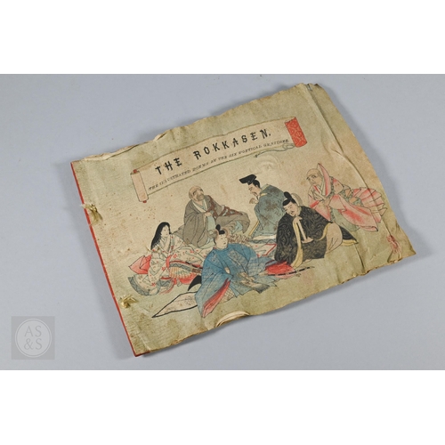 Lot 288       