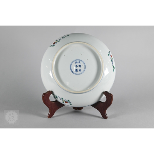 311 - A Chinese Doucai pomegranate dish, the stylised central tree surrounded by grape, peach and pomegran... 