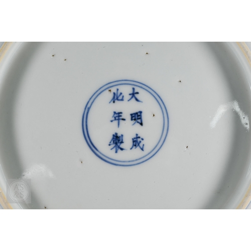 311 - A Chinese Doucai pomegranate dish, the stylised central tree surrounded by grape, peach and pomegran... 