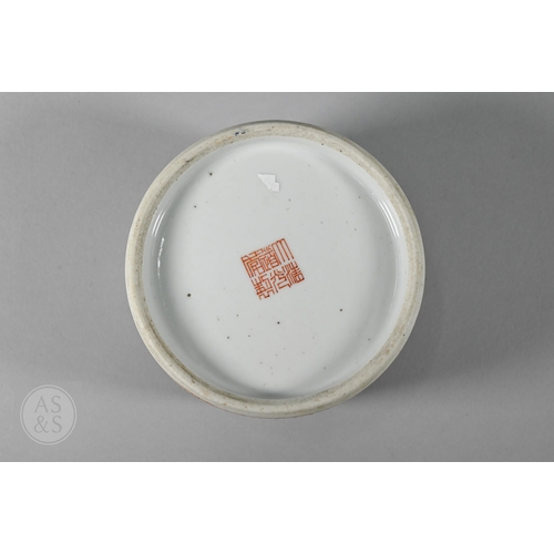 309 - A Chinese famille rose 'beehive' brush washer, painted in polychrome enamels with five bats, Daoist ... 