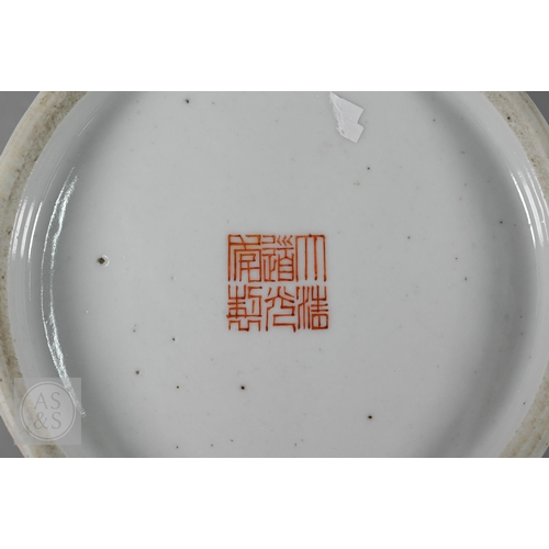 309 - A Chinese famille rose 'beehive' brush washer, painted in polychrome enamels with five bats, Daoist ... 