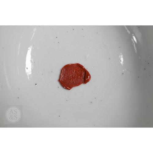 309 - A Chinese famille rose 'beehive' brush washer, painted in polychrome enamels with five bats, Daoist ... 