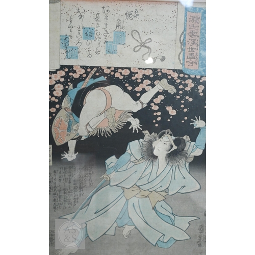 340 - Utagawa Kunisada (aka Toyokuni III) two 19th century Japanese ukiyo-e woodblock prints depicting kab... 