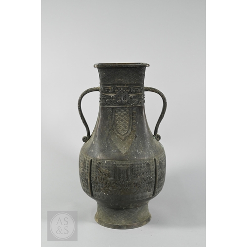 341 - A 19th century Chinese bronze twin handled vase in the form of an archaic ritual vessel, low relief ... 