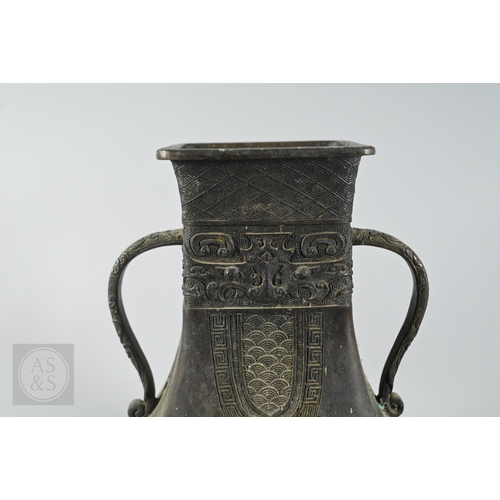 341 - A 19th century Chinese bronze twin handled vase in the form of an archaic ritual vessel, low relief ... 
