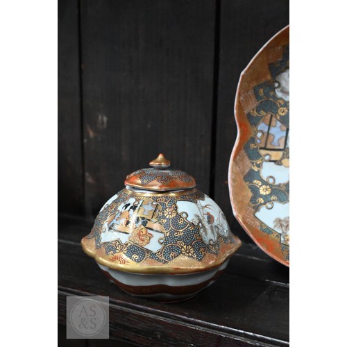 546 - A collection of Japanese Kutani cabinet china including a pair of ovoid vases painted and gilded wit... 