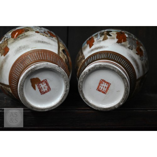 546 - A collection of Japanese Kutani cabinet china including a pair of ovoid vases painted and gilded wit... 