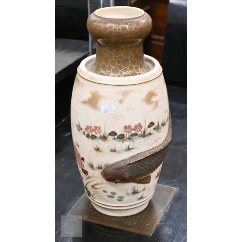 449 - A Japanese Meiji era pottery vase, relief-moulded with a carp leaping from a painted pond, with gild... 