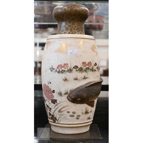 449 - A Japanese Meiji era pottery vase, relief-moulded with a carp leaping from a painted pond, with gild... 