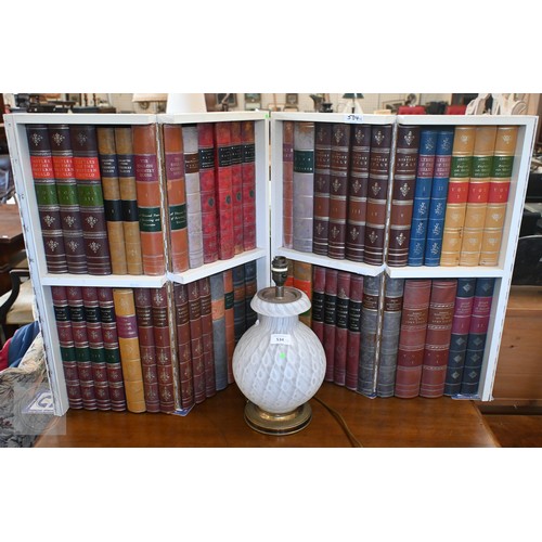 534 - A studio glass lamp, 28 cm high, to/w a pair of novelty folding double doors, decorated with tooled ... 