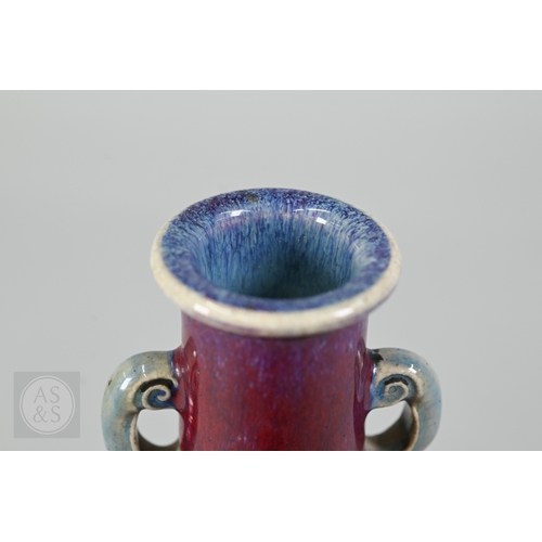 310 - A rare Chinese flambe glazed hu-form vase, Qianlong six-character imperial zhuanshu seal mark and of... 