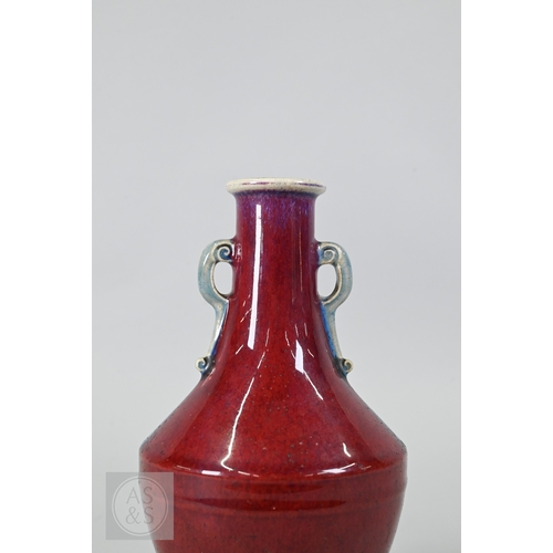 310 - A rare Chinese flambe glazed hu-form vase, Qianlong six-character imperial zhuanshu seal mark and of... 