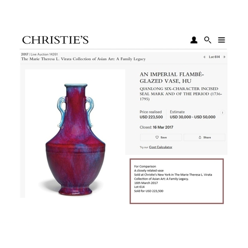 310 - A rare Chinese flambe glazed hu-form vase, Qianlong six-character imperial zhuanshu seal mark and of... 