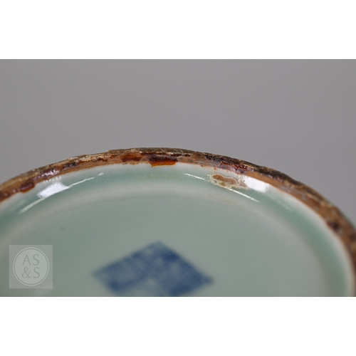 311 - An 18th century Chinese celadon jar and cover, Yueyaer guan (月牙耳罐) with gilt metal mounts, the taper... 