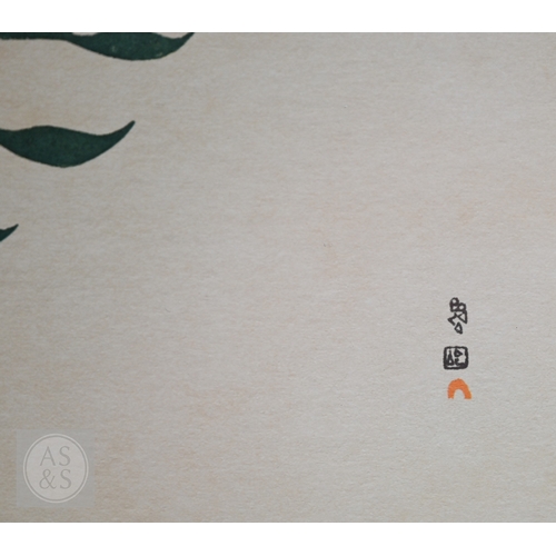 550 - Kenojuak Ashevak (1927-2013) - 'Sun Owl', 1963, stonecut print in colours, signed, 25.5 x 32 cm&nbsp... 