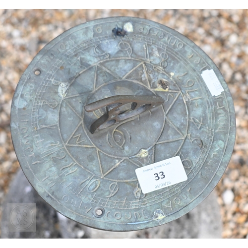 33 - A weathered cast stone two piece shell form birdbath to/with a circular reconstituted stone planter ... 