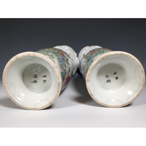 96 - A Pair of Kutani Vases with flared rims and decorated floral landscapes, 15 1/2in H, A/F