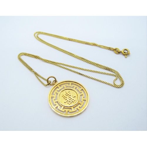 407 - An Oriental gold pierced circular Pendant bearing character on fine box Link chain, stamped 585, app... 