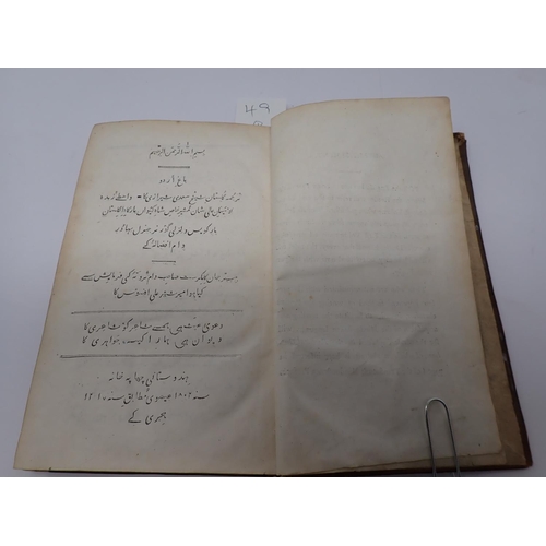 49 - A leather bound Persian volume using the improved method of writing the Perfian character, in order ... 