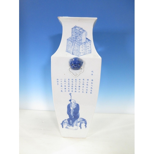 283 - A large Chinese blue and white square section Vase painted warriors, other figures and text, moulded... 