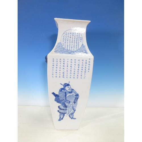 283 - A large Chinese blue and white square section Vase painted warriors, other figures and text, moulded... 