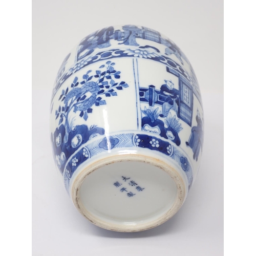 62 - A Chinese blue and white Ginger Jar and Cover and an imari Bowl