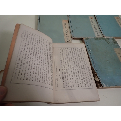 108 - Five cloth and stitch bound Japanese volumes, titles on front cover (5)