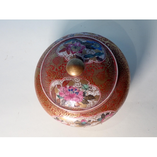 527 - A Japanese Satsuma lidded Bowl painted with panels of exotic birds and flowers, signature underside ... 