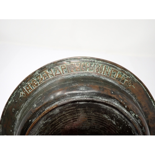 443 - An Orthodox copper Offertory Dish bearing characters to top and underside of rim, 8in diameter