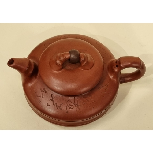 349 - A Chinese 20th Century Yixing Teapot