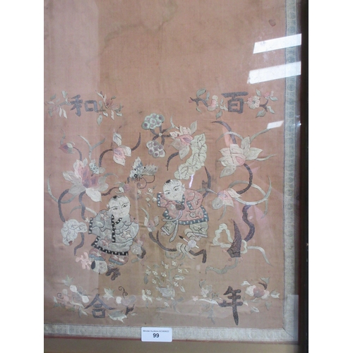 99 - Two Oriental embroidered Panels depicting figures, flowering shrubs and butterflies, both framed and... 