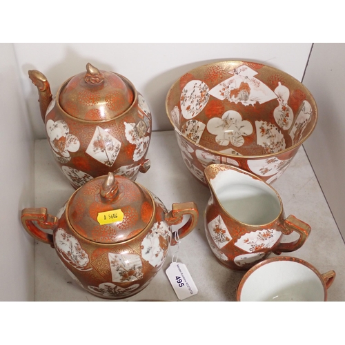 495 - A Satsuma Part Tea Set, including Teapot A/F, Sucrier etc